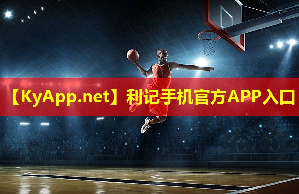 ♻️SBOBET利记官网：小学篮球无器材训练