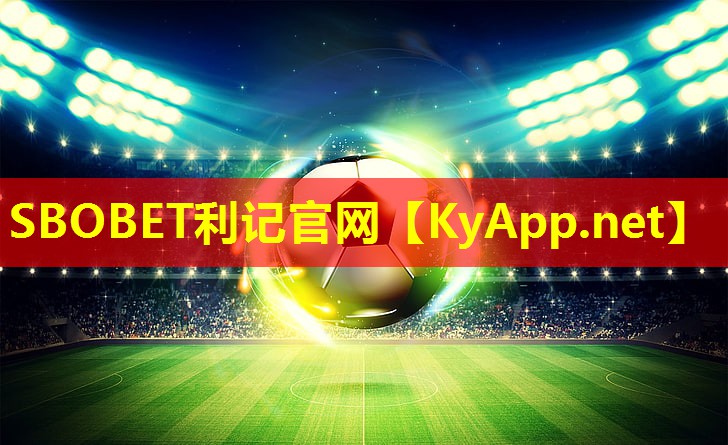 ♻️利记手机官方APP入口：室外乒乓球台防冻防晒吗