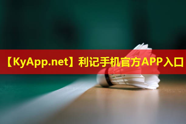 ♻️利记手机官方APP入口：小型健身房必备器材