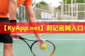 ♻️利记手机官方APP入口：冬天室内健身服女