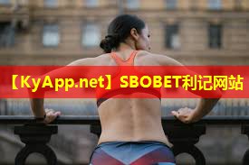 SBOBET利记官网：室内健身动作无器械怎么练