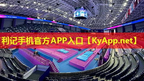 ♻️利记公司：大体重室内健身器材