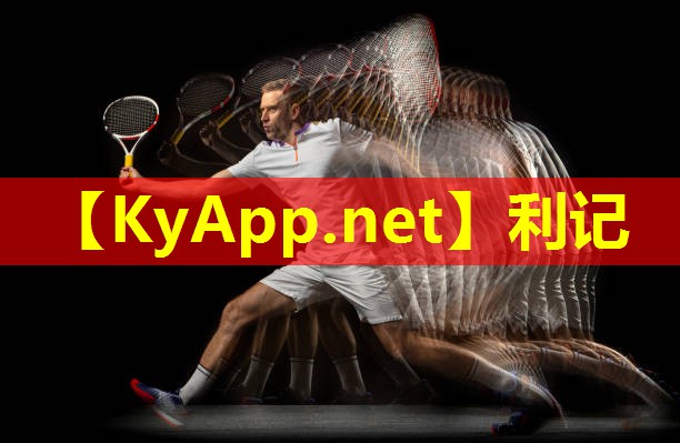 SBOBET利记网站：乒乓球台怎么护理的