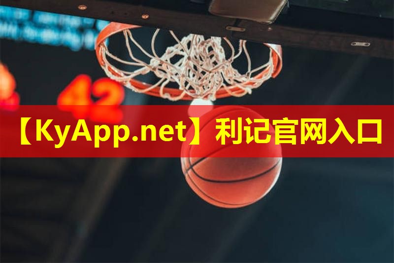 ♻️利记公司：古老乒乓球台