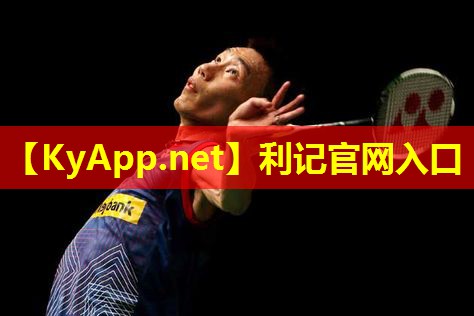 SBOBET利记公司：乒乓球台边缘应有一条