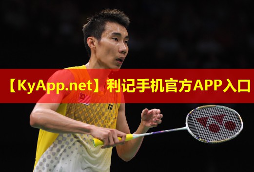 利记：乒乓球台正反面