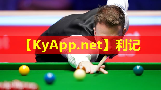 ♻️利记手机官方APP入口：乒乓球台两千以内的球拍