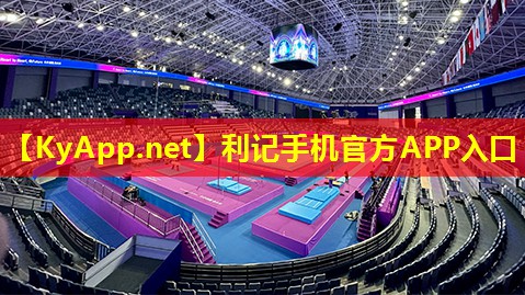 硅pu球场验收流程
