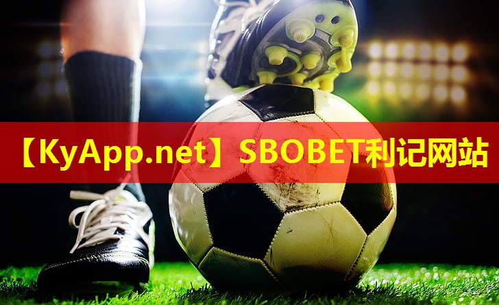 SBOBET利记公司：比赛台面和乒乓球台台面