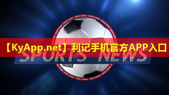 牛街露天乒乓球台吗 牛街露天乒乓球台吗
