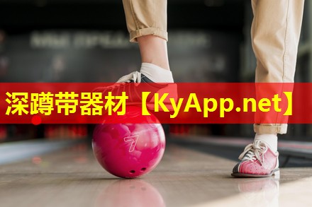 深蹲带器材 深蹲带器材